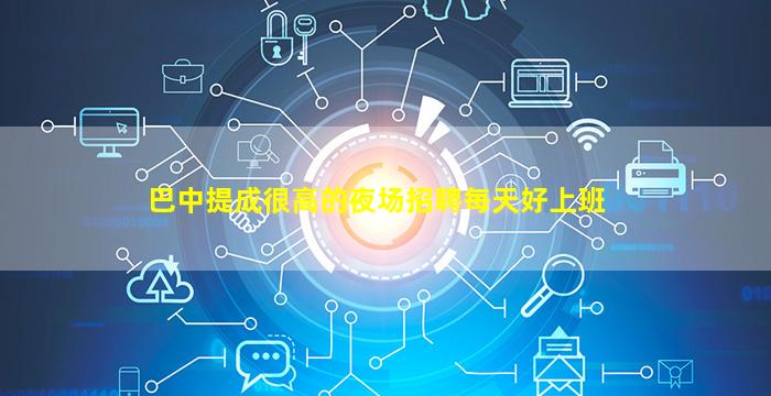 钦州KTV招聘
